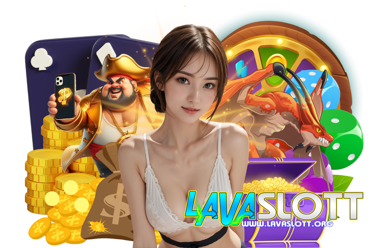 lavaslott เว็บตรง